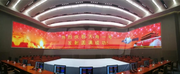 室內顯（xiǎn）示係（xì）統（tǒng）標（biāo）杆項（xiàng）目：北京航天飛（fēi）行控製中（zhōng）心