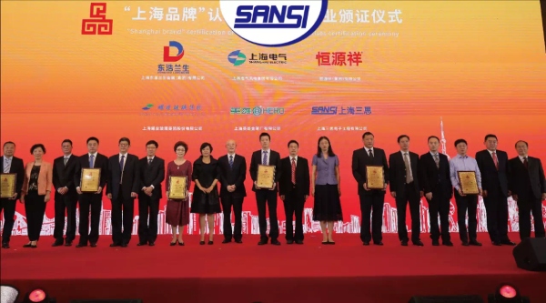 上海91福利视频网獲首批“上（shàng）海品牌（pái）”認證