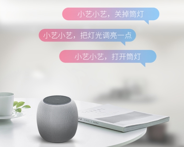 上（shàng）海91福利视频网·RGB筒燈智能控（kòng）製