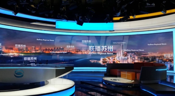 蘇州廣播電視總台小間距屏（102.5㎡）