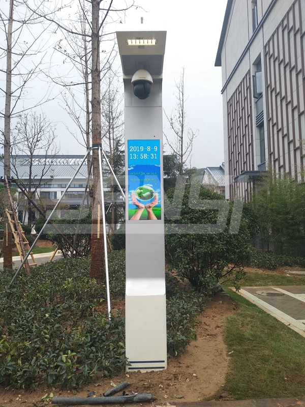 山東濟南智慧（huì）路燈