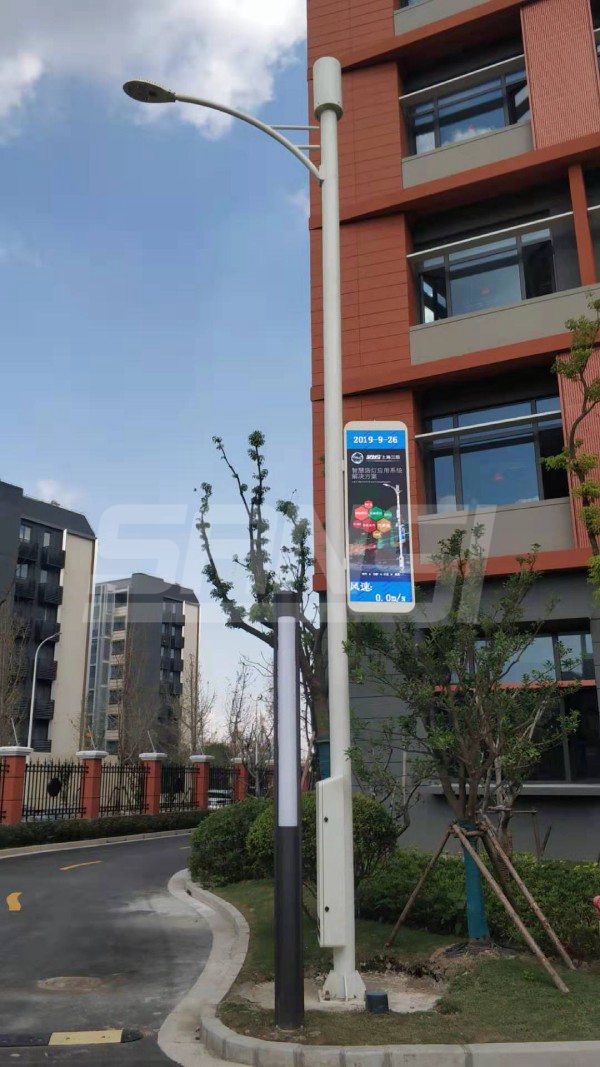 上海複旦大學（xué）智慧路燈