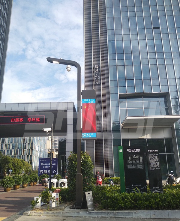 浙江麗水智（zhì）慧路燈