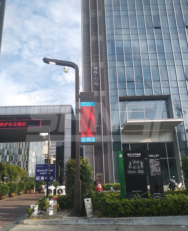浙江麗水智慧路燈（dēng）