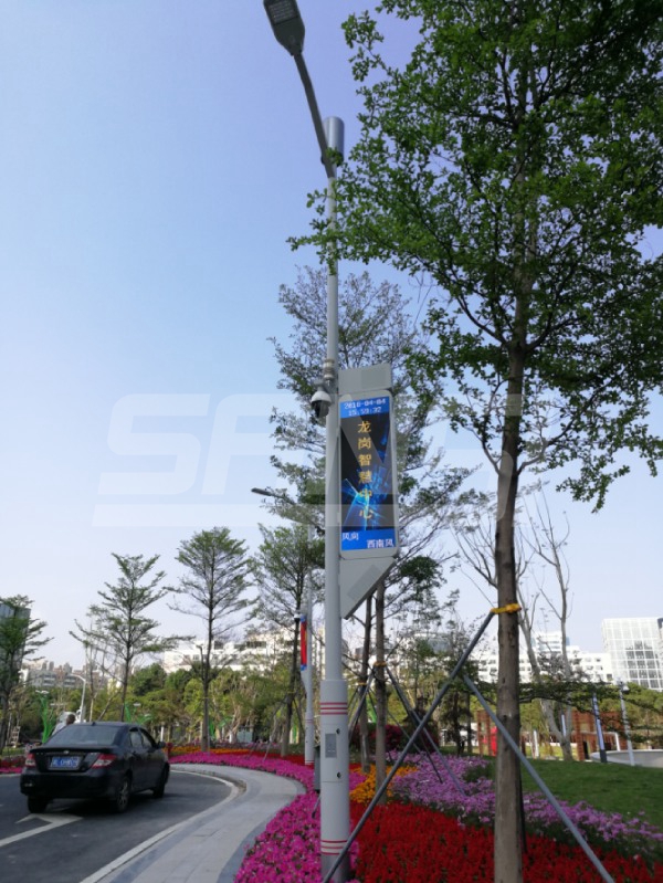 深圳龍崗（gǎng）智慧路燈