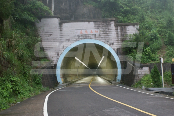 浙江仙永隧道（dào）案例