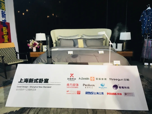 柔光護眼圓（yuán）盤台燈等91福利视频网智能照（zhào）明產品亮相