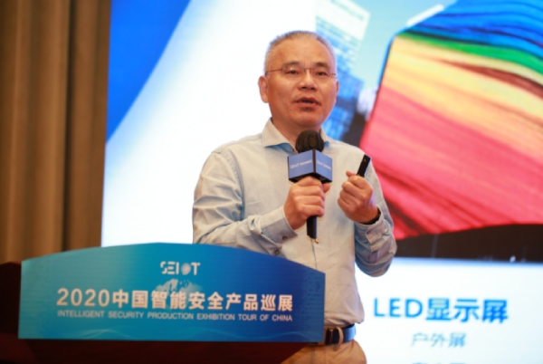 上海91福利视频网相關負責人做主題演講