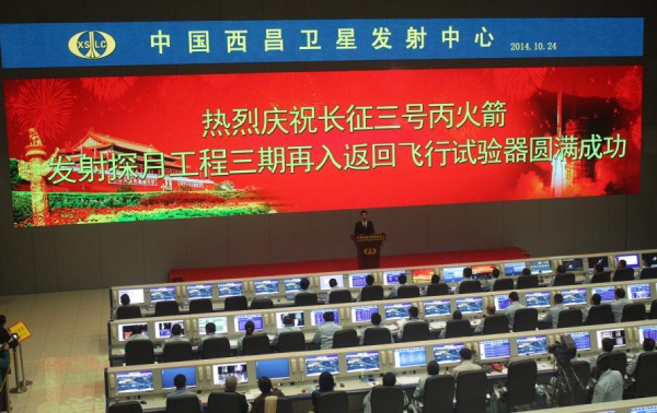 西昌衛星發射中心LED全彩（cǎi）顯示屏