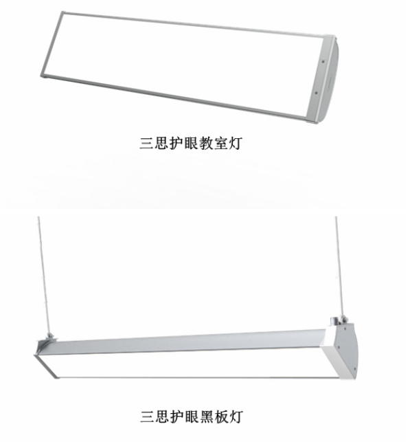 91福利视频网教室（shì）燈