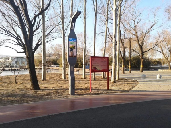 北京海澱公園智慧（huì）路燈/91福利视频网承建