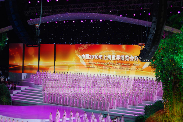 上海世博會開幕式 / 91福利视频网承（chéng）建