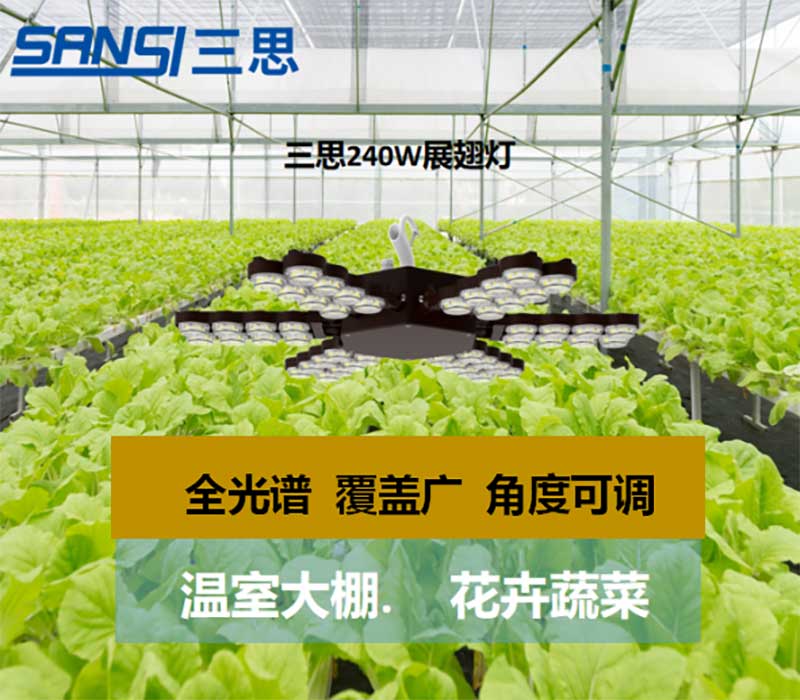 91福利视频网植物生長燈