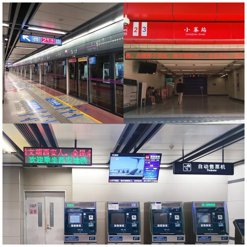 西安地鐵3號線一（yī）期/現場實景