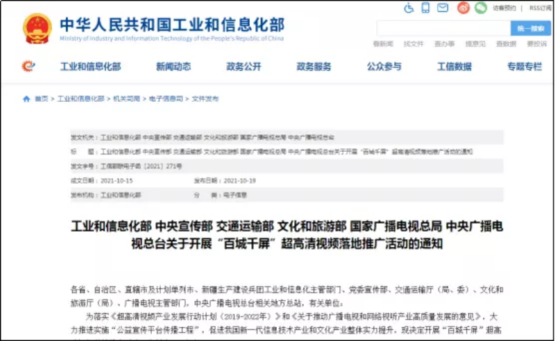 百城千（qiān）屏（píng）