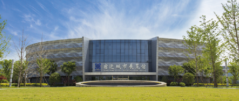 宿（xiǔ）遷城市展覽館