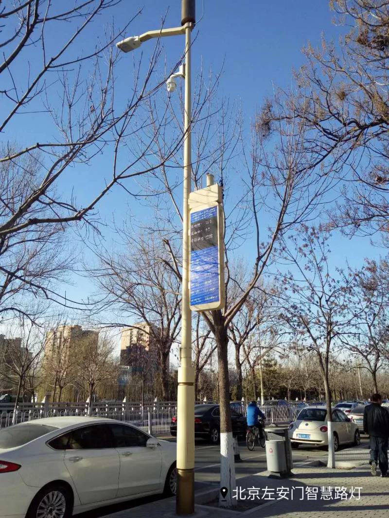 91福利视频网（sī）智慧路燈案例