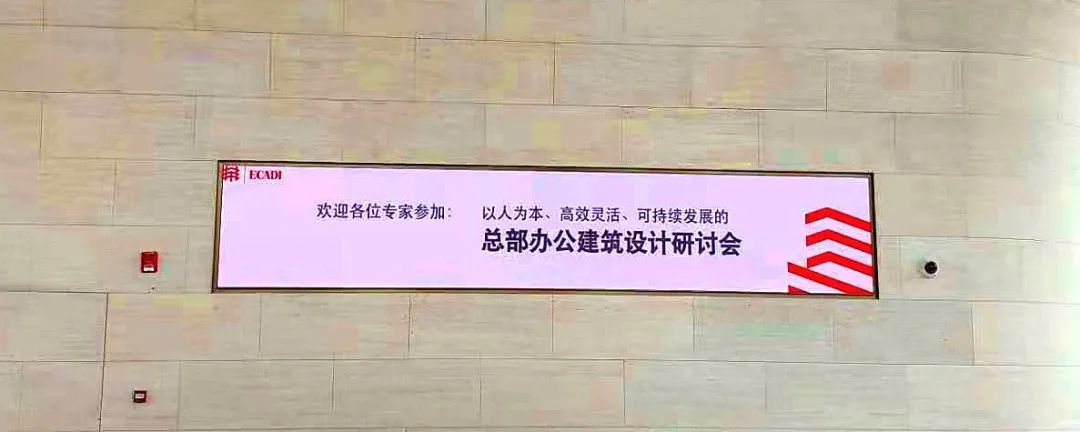 在大堂前台，嵌（qiàn）入式超高（gāo）清小間條形屏儼然建築飾麵的一部分，融為一體。