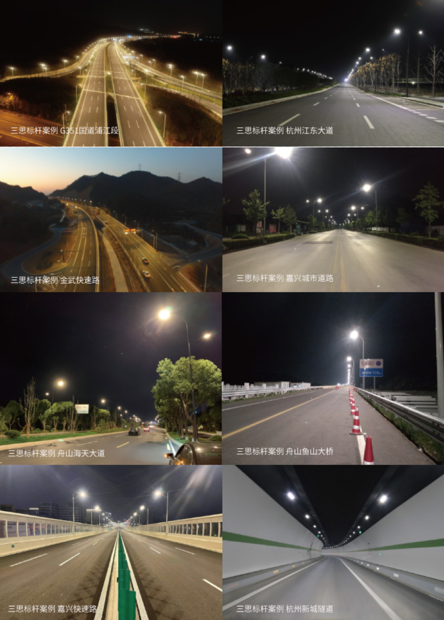 市政照（zhào）明（míng）領域的領（lǐng）軍（jun1）企業