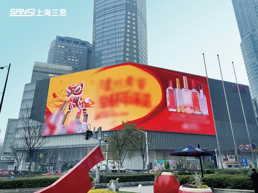 新街口（kǒu）廣場的東南側
