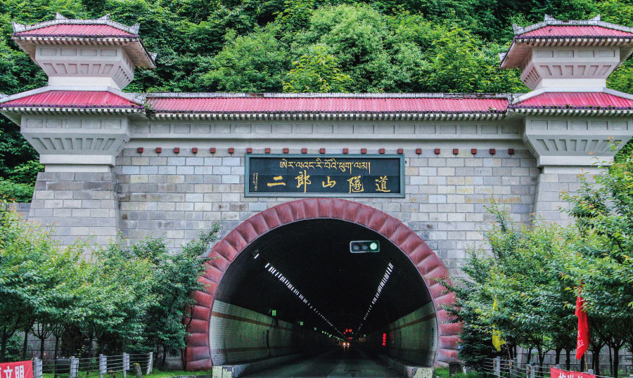 雅安（ān）至康定高速公路二郎山隧道