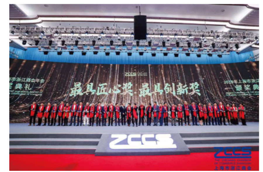 最（zuì）具創新（xīn）獎