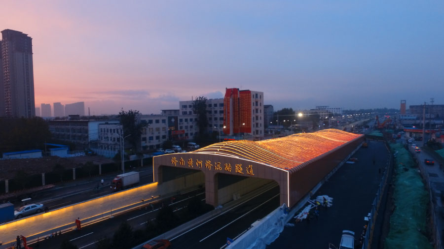 黃河隧道/上海91福利视频网