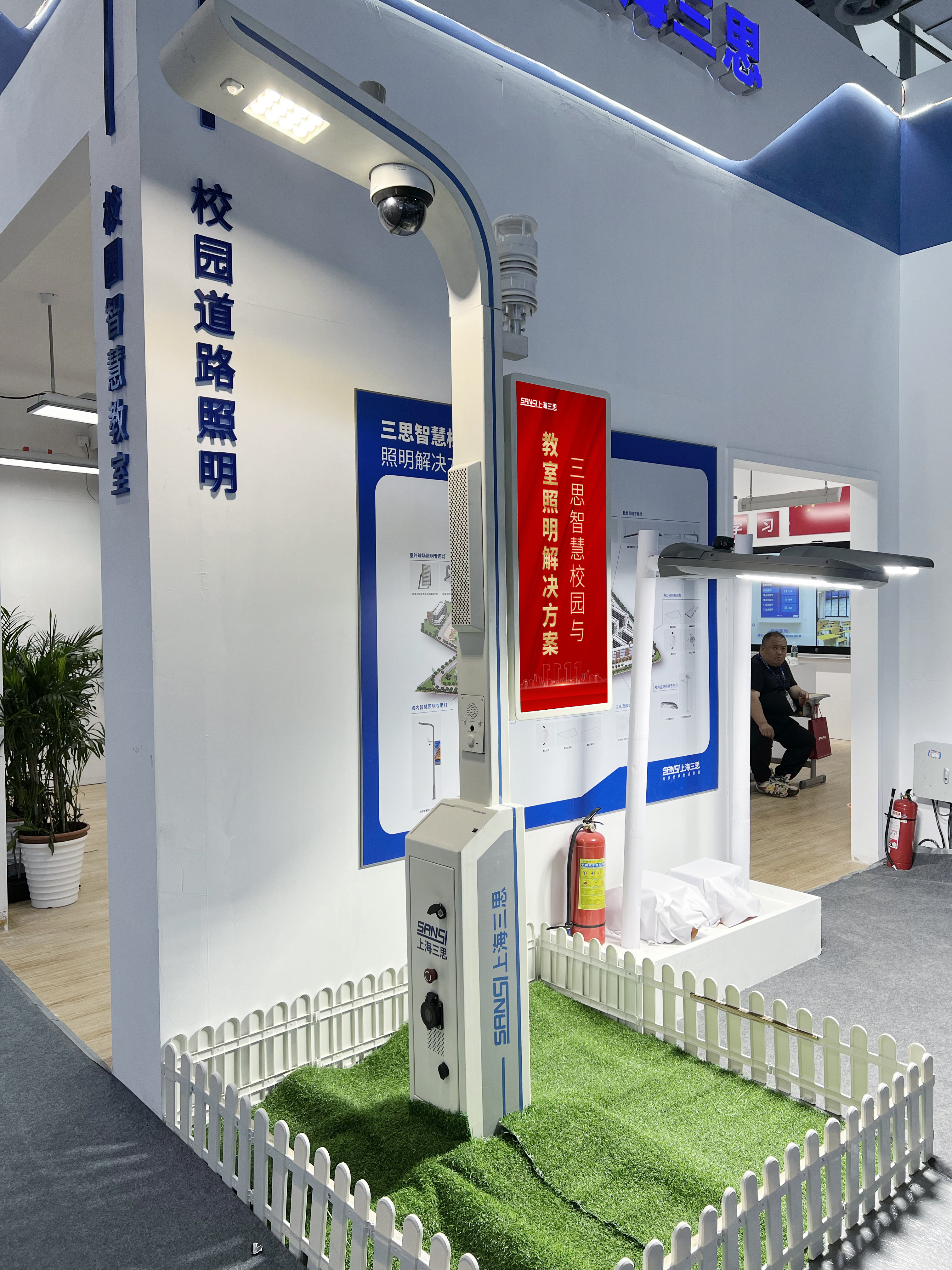 中國教育裝備展,智慧校園（yuán）,教育照明（míng）,學校顯示屏
