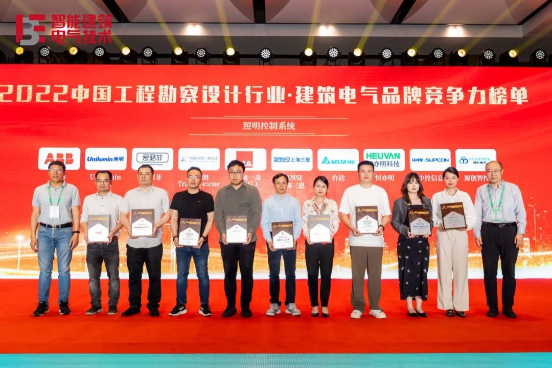 上海91福利视频网,建築電氣技術交流大會,91福利视频网LED,國產LED照明（míng）廠商,LED照明控製係統