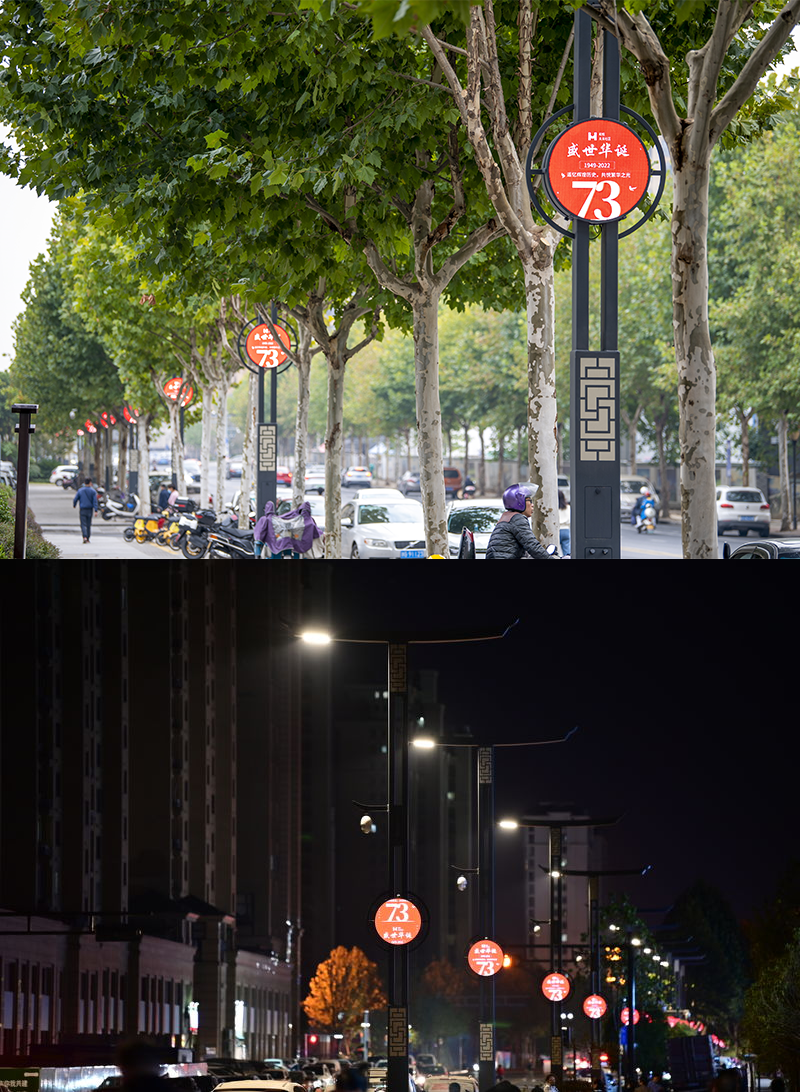 智慧社區,智慧（huì）路燈,91福利视频网智（zhì）慧路（lù）燈,智能城市,智慧城市,91福利视频网LED