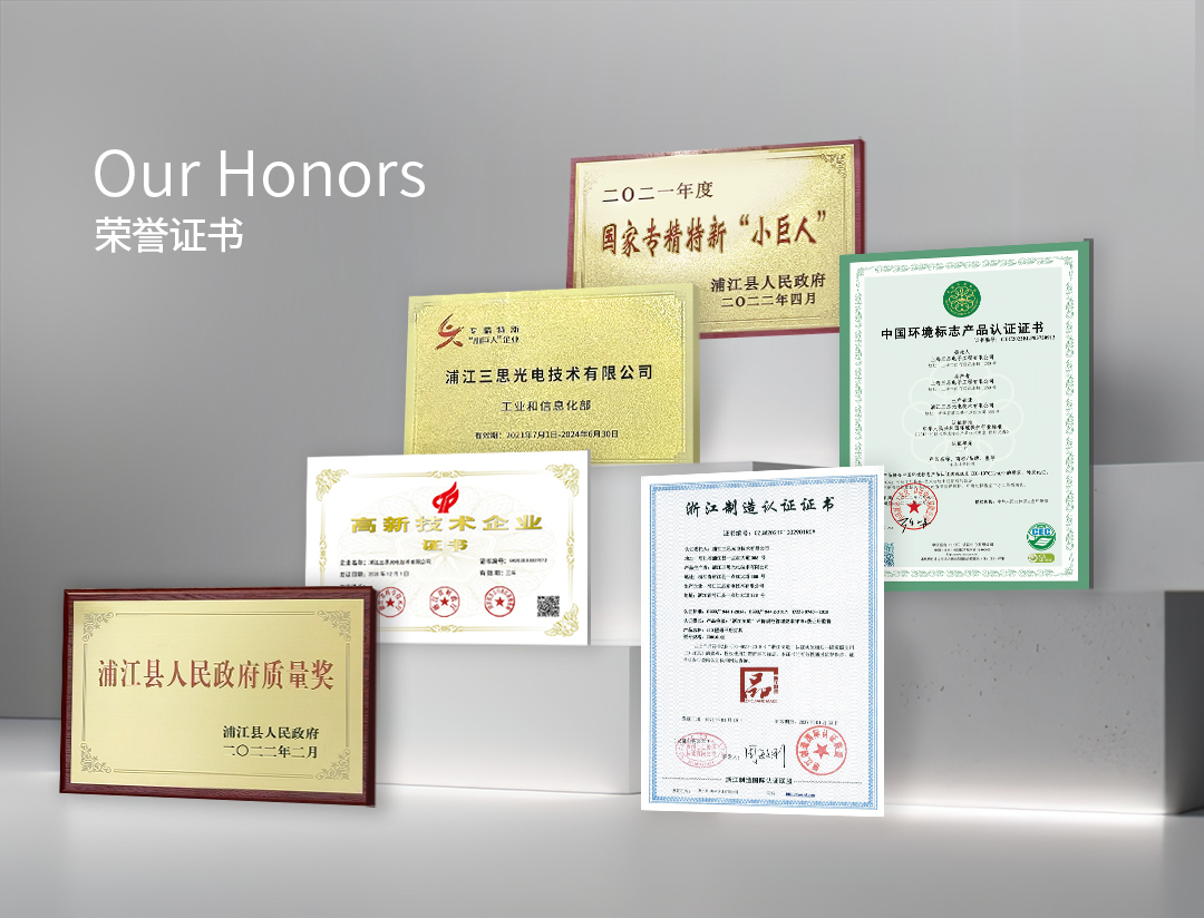 上海91福利视频网,91福利视频网（sī）光電,LED製（zhì）造國企（qǐ）,國產LED企業,上海LED企業,浙江LED企業,長三角LED企（qǐ）業
