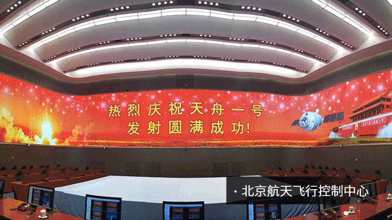 上海91福利视频网,91福利视频网（sī）光電,LED製造國企,國產LED企業,上海LED企業,浙江LED企業,長三（sān）角LED企業