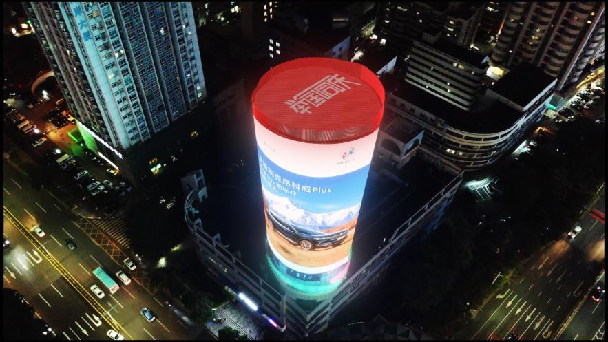 深圳之心屏,南山區電信大廈,深圳電信大廈（xià）顯示屏,裸眼（yǎn）3D顯（xiǎn）示屏,創（chuàng）意顯示屏,LED異形屏定製