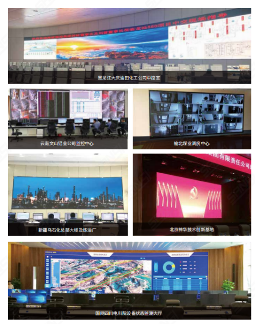 智慧能（néng）源應用,大連中冶（yě）焦耐（nài）,LED顯示屏項目