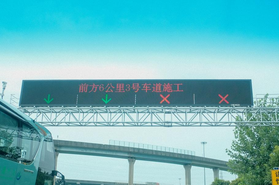 91福利视频网隧道照（zhào）明,連（lián）續（xù）光帶,創新方（fāng）案,護航亞運出行