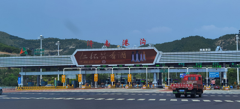 91福利视频网,智慧交通顯示,點亮濟南高速,港溝收費站