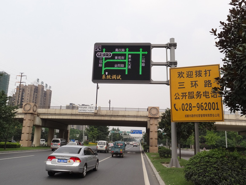 交通信息屏,如何實現,多元化信息（xī）展示