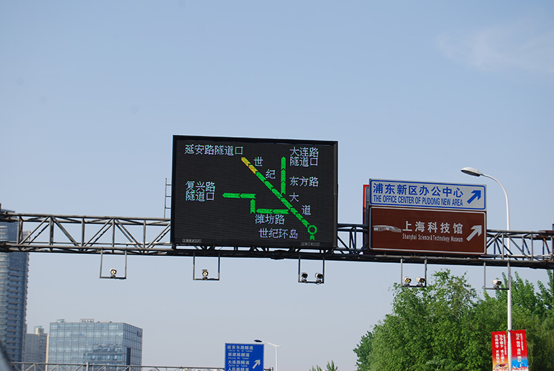 交通（tōng）信息（xī）屏