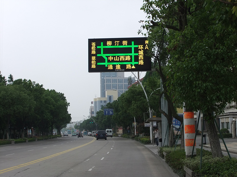 交通情報板（bǎn）,怎樣做到,科學（xué）布局