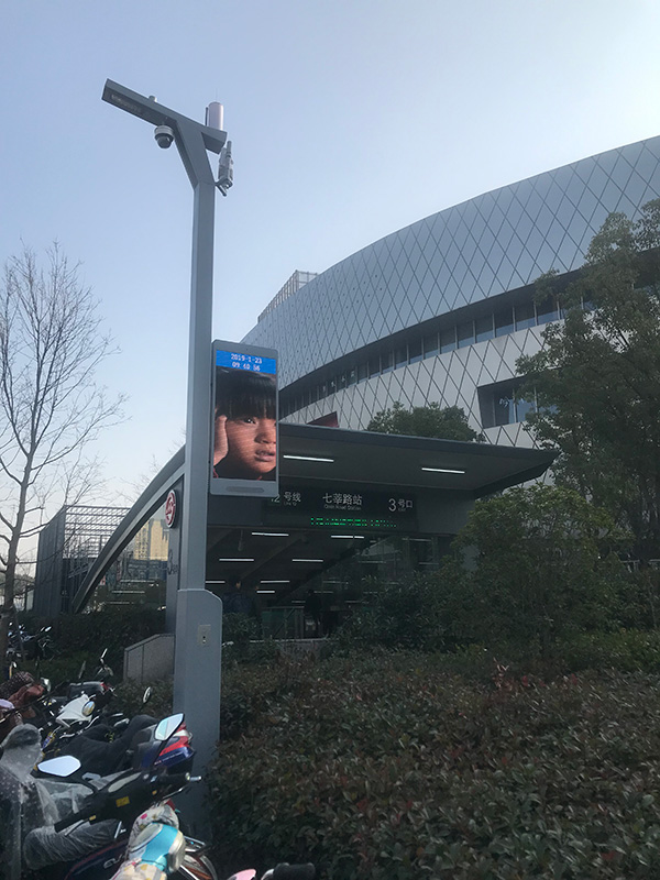 智慧路燈杆,創新城市,交通管理,重要方式