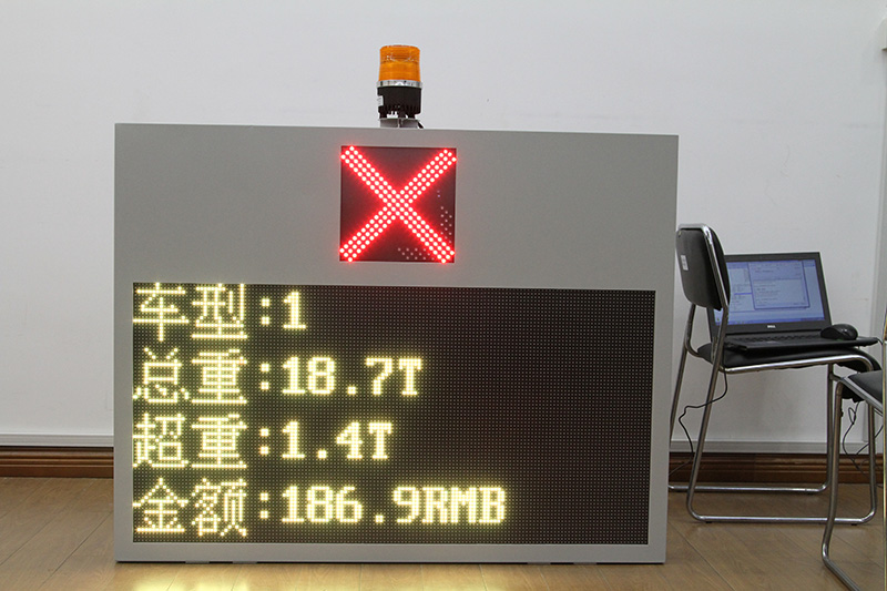 高速公路收費站：綜合信（xìn）息顯示屏