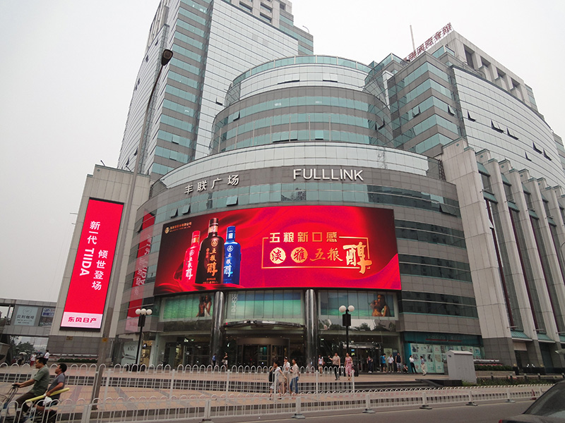 LED顯示屏：推動數字化廣告的快（kuài）速（sù）發展