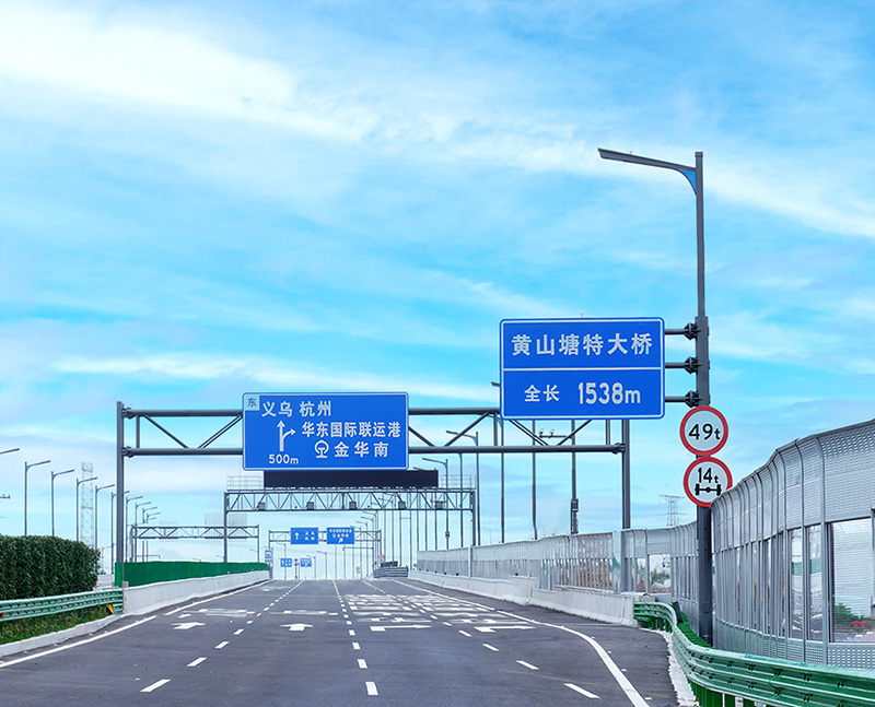 金義（yì）中央大道（dào）通車,91福利视频网智慧綜合（hé）杆,道路照明係統方案,點亮23公（gōng）裏智慧公路