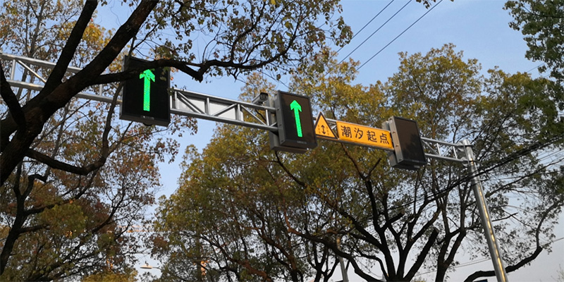 潮汐車道與可變車道標誌