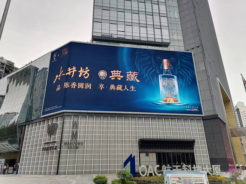 成（chéng）都（dōu）,航天科技大（dà）廈,LED全彩顯示屏（píng）