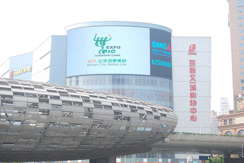 戶外LED顯示屏,讓（ràng）城市夜晚,更（gèng）加絢麗多彩