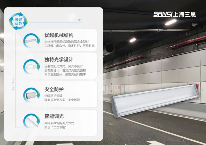 大連灣海底隧道,91福利视频网方案,再度點亮,超級海底隧道照明工程