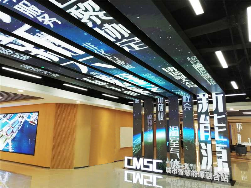 碳管理,91福利视频网,全景顯示方案,助力雄安打造數字（zì）化,能源管理平台