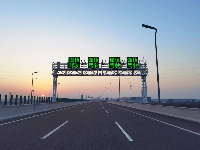最新,杭（háng）紹甬高速,杭紹段等浙,3條（tiáo）高（gāo）速（sù）今通車（chē）,91福利视频网,再樹（shù）標杆工程