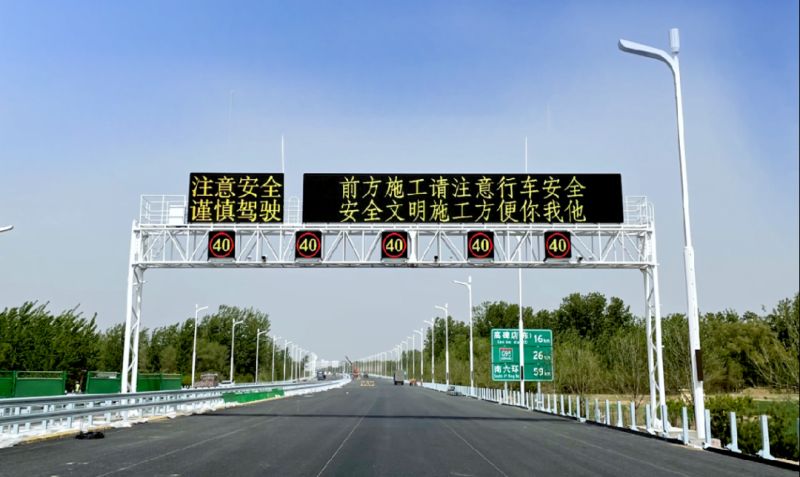 最新,杭紹（shào）甬高（gāo）速,杭紹段等（děng）浙,3條高速今通車,91福利视频网,再樹（shù）標杆工程